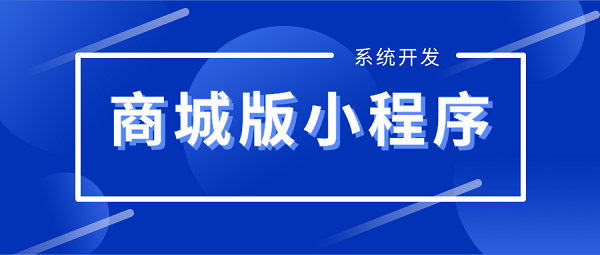 農(nóng)業(yè)產(chǎn)品微信商城小程序開發(fā)制作