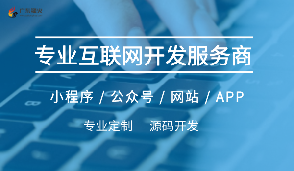 <b>便捷預(yù)約，享受舒適按摩——公眾號(hào)預(yù)約上門按摩系統(tǒng)開發(fā)</b>